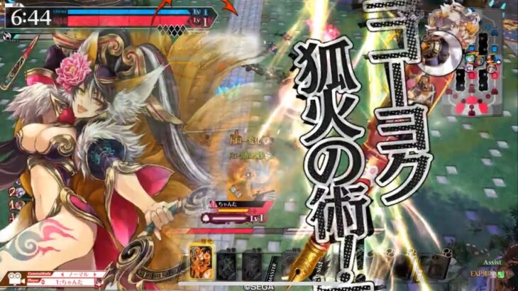 【WLW】金筆妲己の全国対戦 その20