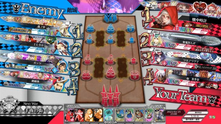 【WLW】スカーレットでがんばる置き場 389【Ver.5.35-D/EX11】