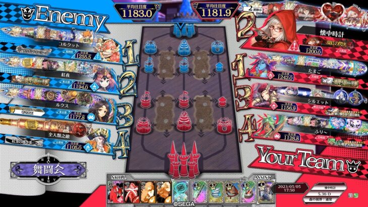 【WLW】スカーレットでがんばる置き場 402【Ver.5.36-D/舞闘会】