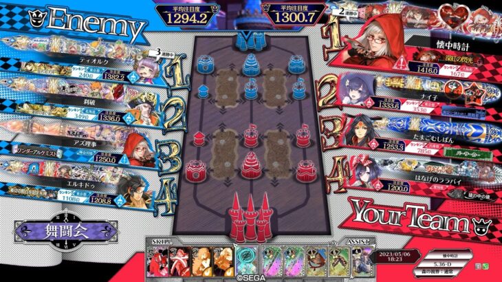 【WLW】スカーレットでがんばる置き場 404【Ver.5.36-D/舞闘会】