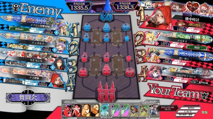 【WLW】スカーレットでがんばる置き場 405【Ver.5.36-D/舞闘会】
