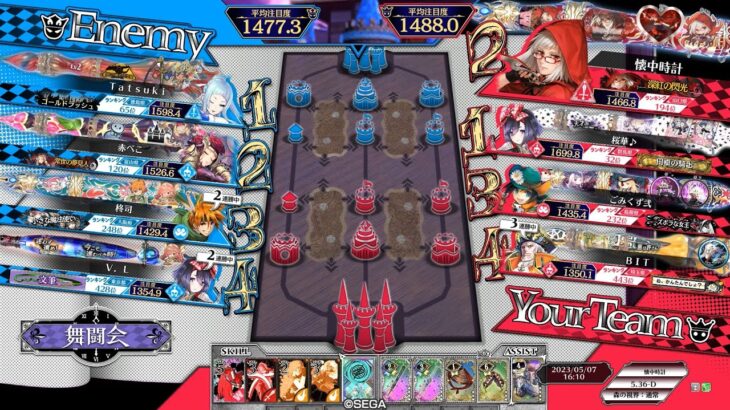 【WLW】スカーレットでがんばる置き場 406【Ver.5.36-D/舞闘会】