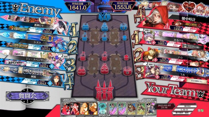 【WLW】スカーレットでがんばる置き場 407【Ver.5.36-D/舞闘会】