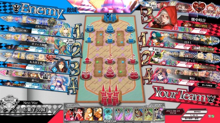 【WLW】スカーレットでがんばる置き場 409【Ver.5.36-H/EX11】