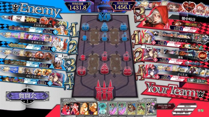 【WLW】スカーレットでがんばる置き場 411【Ver.5.36-H/舞闘会】