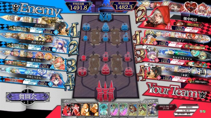 【WLW】スカーレットでがんばる置き場 412【Ver.5.36-H/舞闘会】