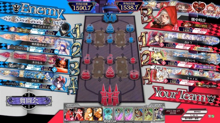 【WLW】スカーレットでがんばる置き場 412【Ver.5.36-H/舞闘会】