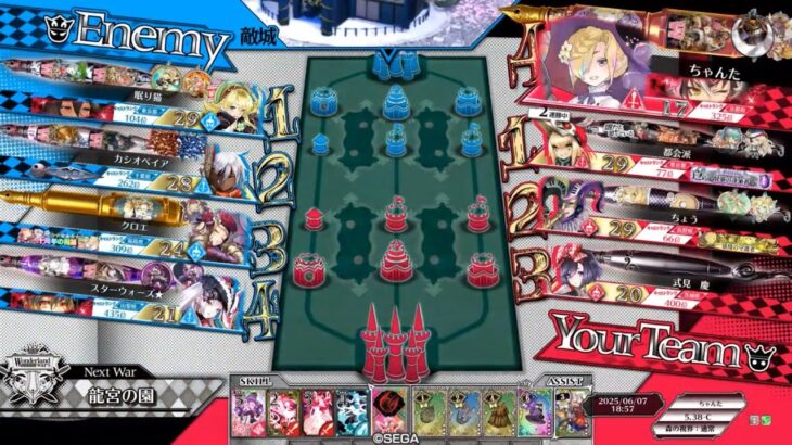 【WLW】金筆フィーの全国対戦 その7
