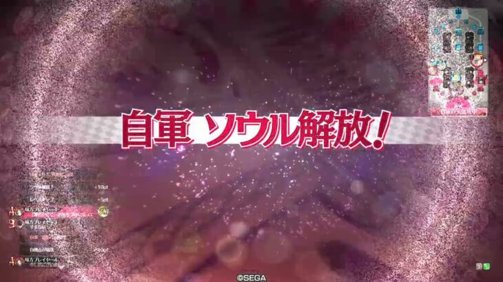 最弱アレキのWLW 大聖 EX15 対面シャリス