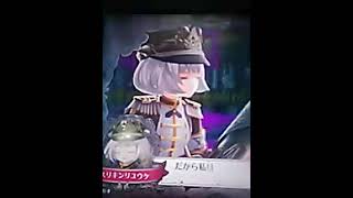 WLW_冒険譚決戦1幕でソロでサンドリオンで討伐 #sega #wlw #英傑大戦