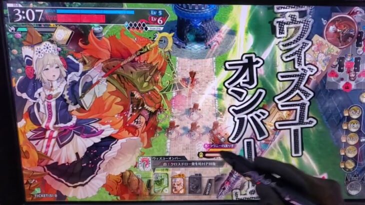 白薔薇姫ミラベル💒🌹 wlw 全国対戦 ワンダーランドウォーズ 2025-05-18 19:47【らごてもと】
