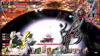 wlw闇鍋フレマ　スキル型シグルドリーヴァ視点