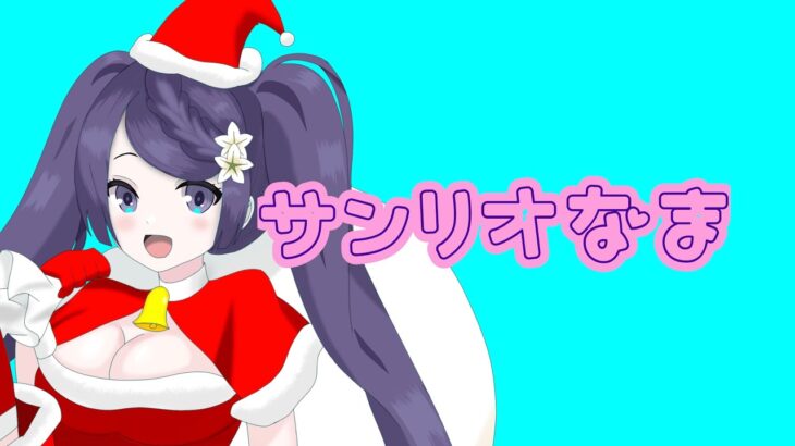 多分マリー　wlw