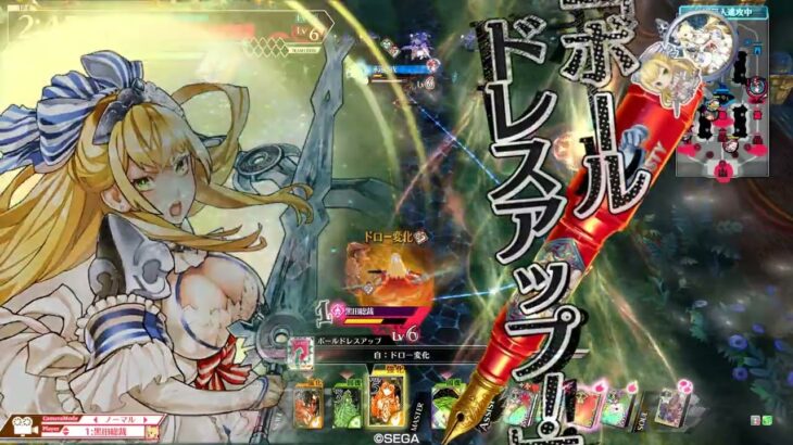【wlw敗北】サンド金筆（初心者向け）【ワンダーランドウォーズ】２０２５年６月１３日　福岡八部衆さんとバディーマッチではないマッチ　手前を折られた私が戦犯やなぁ～あれは死守しないと