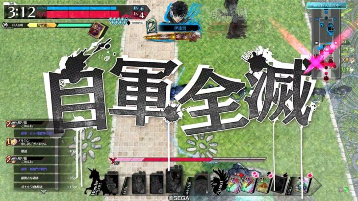 【wlw敗北】サンド金筆（初心者向け）【ワンダーランドウォーズ】２０２５年６月２６日　福岡八部衆さんと対戦　いかん・・・もっと考えてやらないと死にすぎる