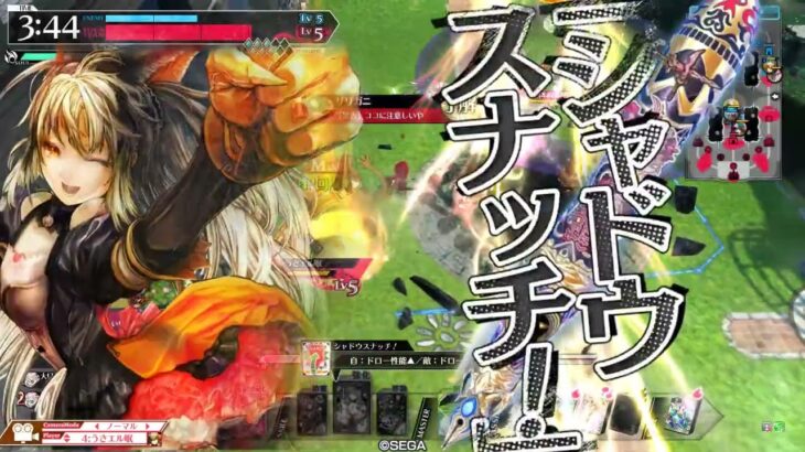 wlw キャスト練習 シャリス CR19