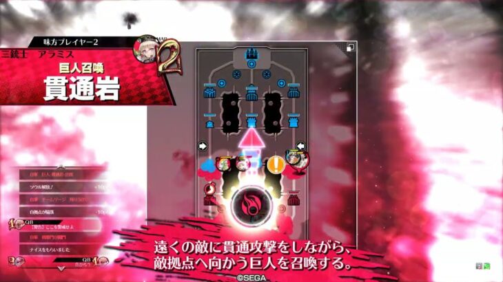 最弱アレキのwlw 大聖 EX15 対面フック