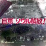 最弱アレキのwlw 大聖 EX15 遊戯祭　プレシデン大聖　その2