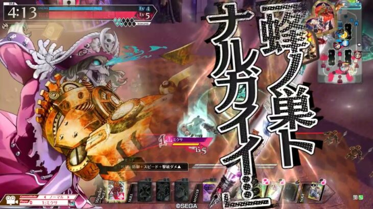 wlw ルビー最後の試合　骨EX4