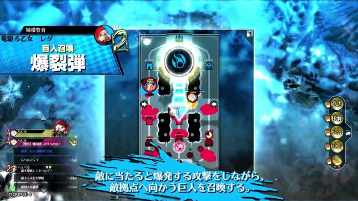 【wlw フックEx12】船長見習い45日目【対面邪道丸】