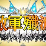 【wlw】金筆リトル・アリス03【CR21】