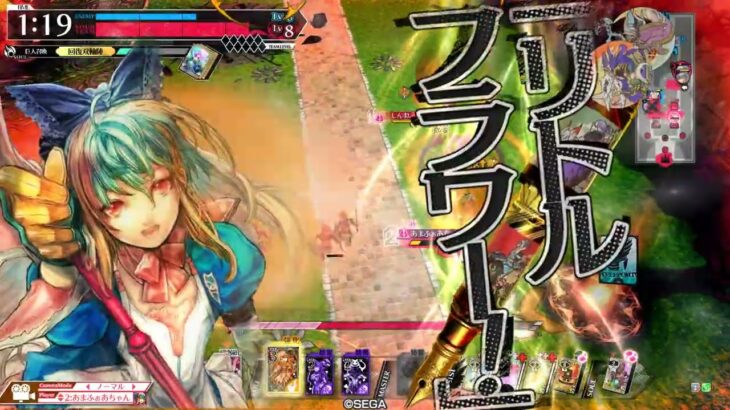 【wlw】金筆リトル・アリス05【CR21】