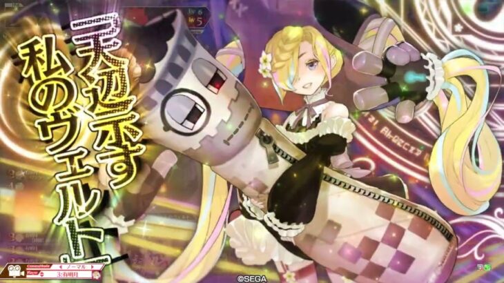 【wlw】いつまでたっても亀の歩み　その15【フィー・ラプンツェル：遊戯祭注目度1560.0】