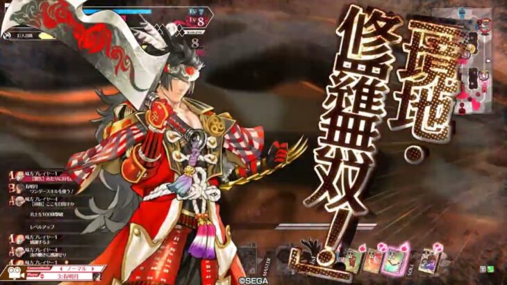 【wlw】いつまでたっても亀の歩み　その17【吉備津彦：全国対戦CR20】