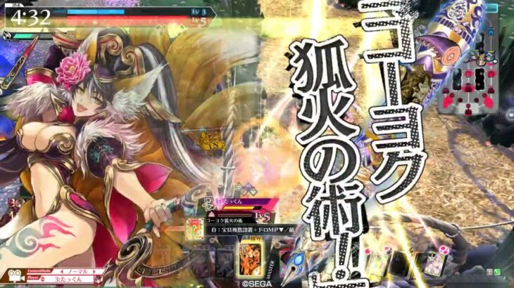 【wlw】勇気の羽、私を導いてくれ【EX14】妲己　端対面ジュゼ　　　　D-0