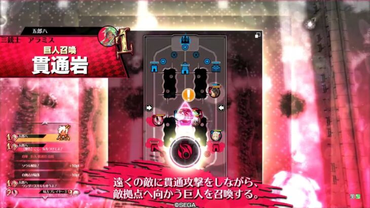 【CR28】いろはで始まるwlw　158文字目【シレネ】