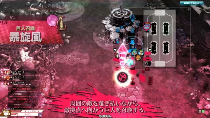 マリー　EX14 wlw