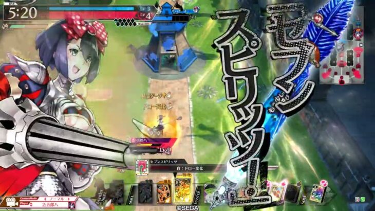 【EX5】いろはで始まるwlw　156文字目【シュネー】