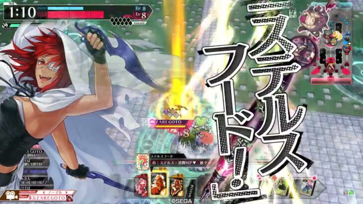中央ヴァイス　S２編成