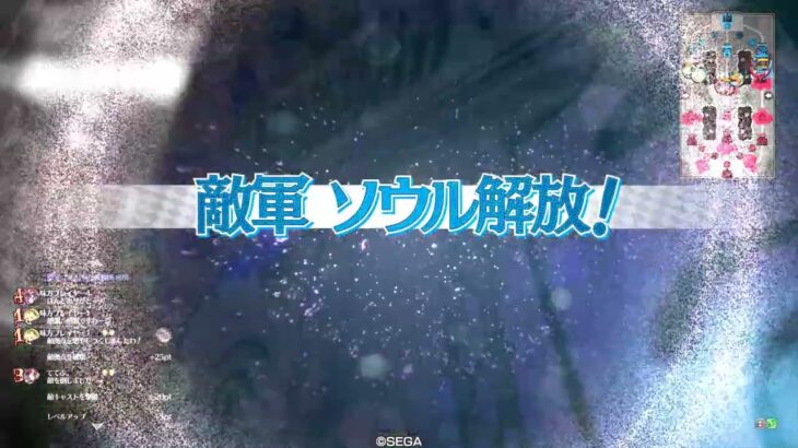 WLW　ドルミール