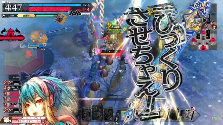【WLW 】(2025.6.28)やったね♪大成功♪　アリスCR27