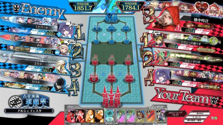 【WLW】スカーレットでがんばる置き場 414【Ver.5.36-M/遊戯祭】