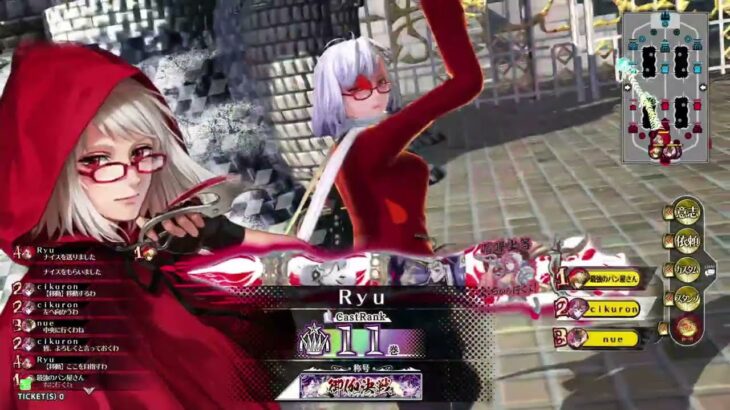 【WLW】まったり全国大戦（スカーレット）【Ryu配信】