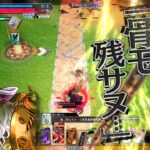 【wlw敗北】デスフック銅筆（初心者向け）【ワンダーランドウォーズ】２０２５年７月３日　放置がいては無理～