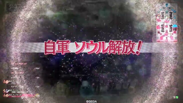 【wlw】いつまでたっても亀の歩み　その28【吉備津彦：全国対戦CR22】