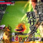 【wlw】デスフック銅筆（初心者向け）ワンダーランドウォーズ２０２５年７月１０日【全国対戦】福岡八部衆さんとバディーマッチ
