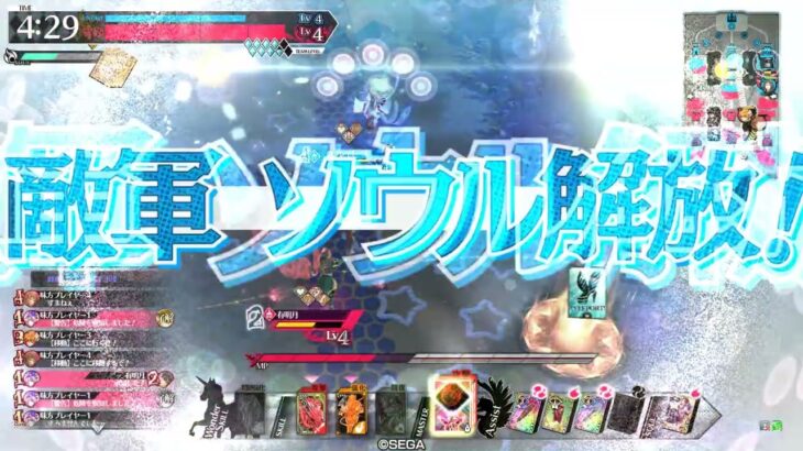 【wlw】いつまでたっても亀の歩み　その34【吉備津彦：全国対戦CR23】