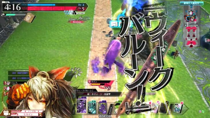 【wlw】シャリス銅筆（初心者向け）ワンダーランドウォーズ２０２５年３月２７日【全国対戦】福岡八部衆さんとバディーマッチ