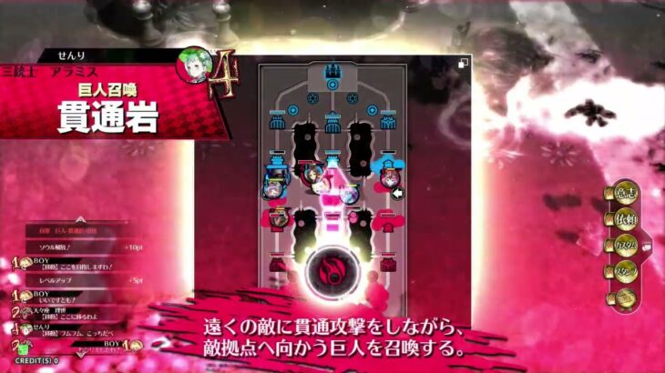 wlw 3Fユクイコロ【EX0】