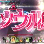 【wlw】サンド金筆（初心者向け）ワンダーランドウォーズ２０２５年７月１０日【全国対戦】福岡八部衆さんとバディーでないマッチ
