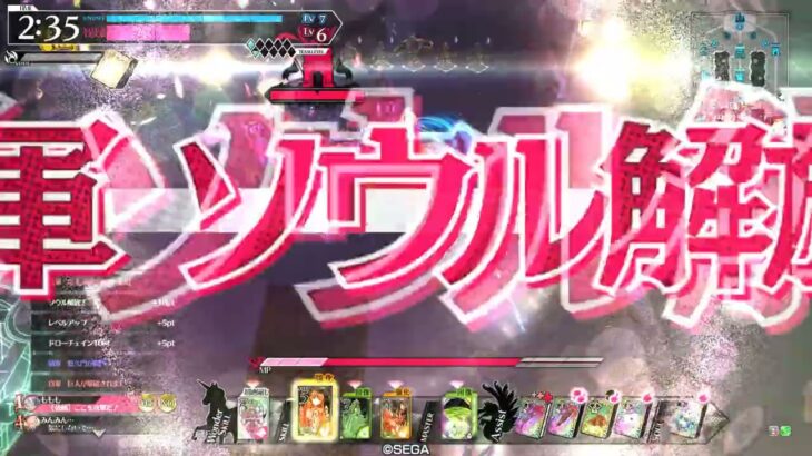 【wlw】サンド金筆（初心者向け）ワンダーランドウォーズ２０２５年７月１０日【全国対戦】福岡八部衆さんとバディーでないマッチ