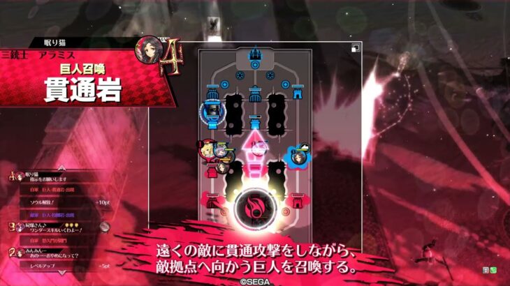 【wlw】サンド金筆（初心者向け）ワンダーランドウォーズ２０２５年７月１０日【全国対戦】