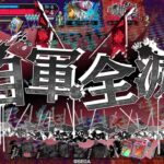 【wlw】コッペ銅筆（初心者向け）ワンダーランドウォーズ２０２５年７月１７日【全国対戦】