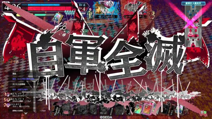 【wlw】コッペ銅筆（初心者向け）ワンダーランドウォーズ２０２５年７月１７日【全国対戦】