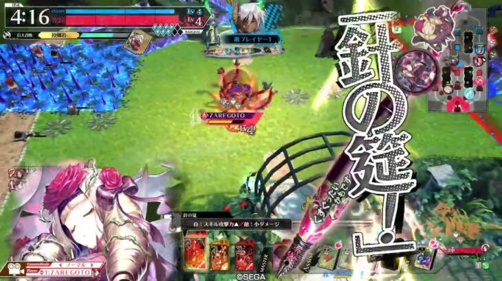 wlw:ドルミール　ダイヤになる為の夢を見る　弐拾睡目