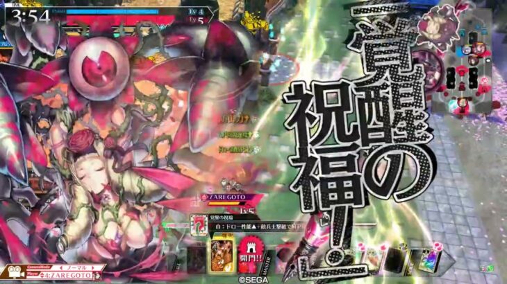 wlw:ドルミール　ダイヤになる為の夢を見る　十玖睡目